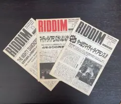 RIDDIM マイティ・ダイアモンズ特集 3枚セット　1989.3月〜5月号