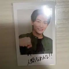 仮面ライダーガヴ キャラクターブック 特典ブロマイド 辛木田絆斗