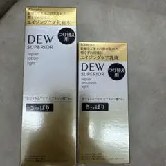カネボウDEWスペリア化粧水・乳液レフィルセット