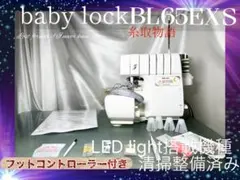 2026年最新】ロック ミシン 糸 取 物語 中古の人気アイテム - メルカリ