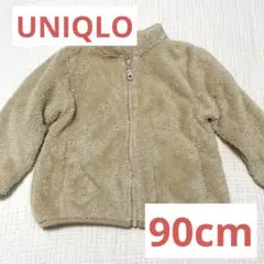 UNIQLO baby ボアジャケット　ベージュ　90cm アウター