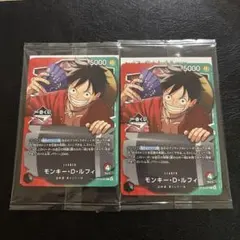 【未開封】ワンピース カードゲーム モンキー・D・ルフィ OP13-001