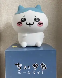 値下げ商品‼️ちいかわ ルームライト (ハチワレ) 美品
