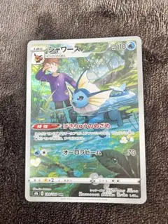 シャワーズ　CHR