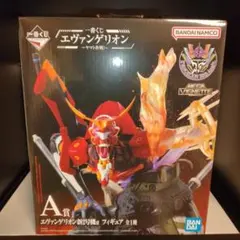 一番くじ エヴァンゲリオン A賞 新2号機α フィギュア
