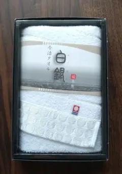 【新品・未開封】今治タオル　白銀　フェイスタオル　日本製
