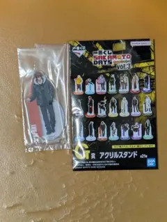 サカモトデイズ　一番くじ　G賞　アパート