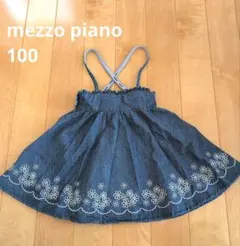 mezzo piano　ジャンパースカート　花刺繍　デニム風　100