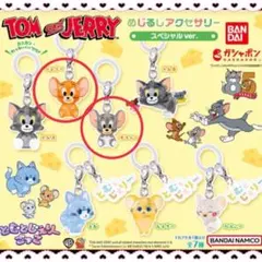 トムとジェリー めじるしアクセサリー ジェリー＆タフィー