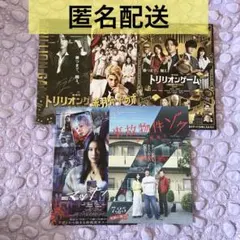 【5枚セット！匿名配送】SnowMan 映画　フライヤー