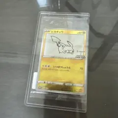 ピカチュウ：YU NAGABA×ポケモンカードゲーム PROMO S-Pプロモ…