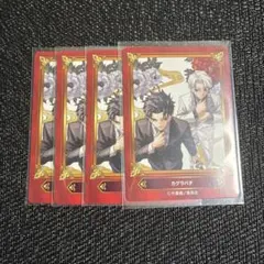ジャンプフェア 2026 アニメイト 特典 カード カグラバチ
