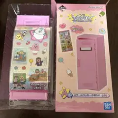 一番くじ 可哀想に！ A賞 おぱんちゅうさぎ んぽちゃむ