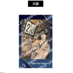 2026年最新】あほの坂田 チェキ 坂田くじの人気アイテム - メルカリ