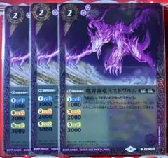 2026年最新】ミストヴルムの人気アイテム - メルカリ