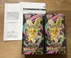 ポケモンカード　ポケカ　ハイクラスパック　MEGA ドリームex 2箱　新品