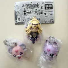 名探偵プリキュア　スイング1 キュアアルカナシャドウ　ポチタン　マシュタン