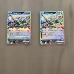 カプ・テテフGX RR SM4+ GXバトルブースト 045/114 - メルカリ