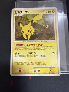 皮卡丘 構築半副牌 攻擊的盆才怪 DPBP#026 無限制