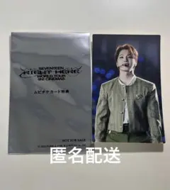ディノ　SEVENTEEN RIGHT HERE 映画　ムビチケ特典　ステッカー