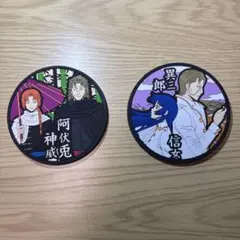 銀魂　ラバーコースター