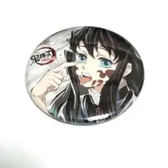 2025年最新】幕間画缶バッジ 無一郎の人気アイテム - メルカリ