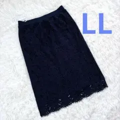 LL【新品】総レース タイト スカート ネイビー ミモレ丈 ウエストゴム 上品