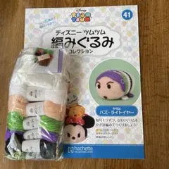 ディズニーツムツム編みぐるみコレクション23 - メルカリ