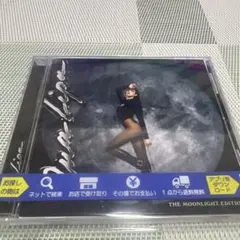 DuaLipa FutureNostalgiaMoonlightEdition
