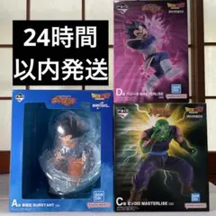一番くじ ドラゴンボール スペクタクルバトル A賞 BURSTANT C賞 D賞