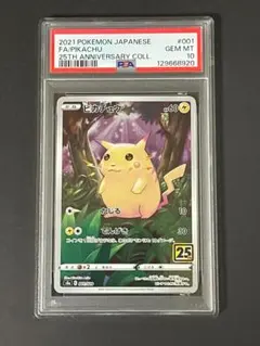 Item thumbnail for item d21d4bd7-a5d5-4c26-9f26-b6253bdd9f97