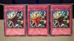 次元幽閉 ウルトラ 3枚セット