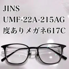 JINS コンビネーションチタニウム メガネUUF-25S-149 ブラック - メルカリ