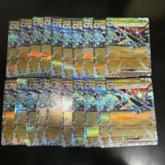 ドラパルトex RR 20枚 ポケモンカードゲーム 汎用 デッキパーツ