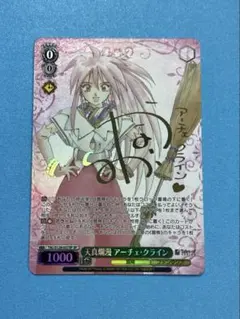 Item thumbnail for item b3341a51-f44d-4025-a27f-497b7090e997