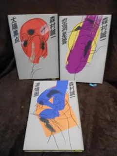 Item thumbnail for item 28cf0b92-254c-4aa2-a346-65c33741cd31