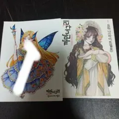 海外人物ステッカー