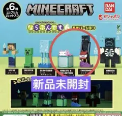 Minecraftマインクラフト　ならぶんです6 エンダーマン　ウーパールーパー