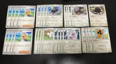 リーリエの決心 スピンロトム バッフロン デッキパーツ 29枚セットのサムネイル