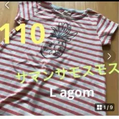 ★ パイナップル&ボーダー　　ワンピース　　110cm〜120cm 夏ワンピのサムネイル