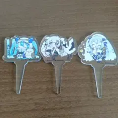 雪ミク アクリルピック 3個セット