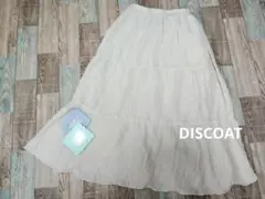 【DISCOAT】アイボリー ティアードリバーシブルチュールロングスカート