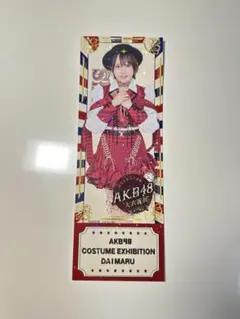 2025年最新】田口愛佳の人気アイテム - メルカリ