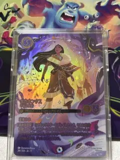 MTG GM 聖なるデュエ夜 Cheer 2025年 ホリデー プロモ カード - メルカリ