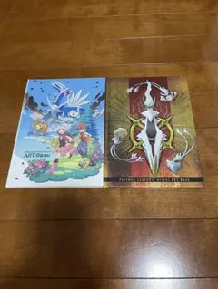 ポケモン アートブック