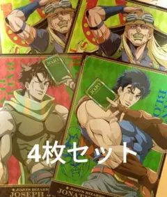 ジョジョ ファイル ファミマ