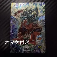 ドラゴンボールスーパーダイバーズ オマケベジット付き