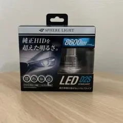 SPHERE LIGHT HIDコンバージョンキット 35W H4 6000K - Mercari