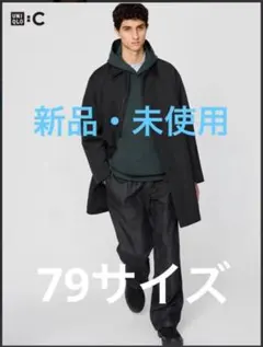 【新品未使用】ユニクロC　タックストレートパンツ　ブラック　79cm　裾上げ済
