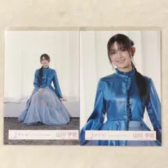 櫻坂46 生写真 山川宇衣 Lonesome rabbit MV衣装 コンプ - メルカリ